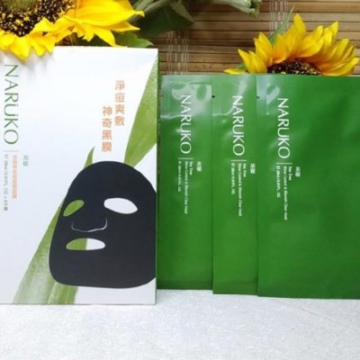 Mặt Nạ Trị Mụn, Kiểm Soát Dầu Chiết Xuất Tràm Trà Naruko Tea Tree Shine Control & Blemish Clear Mask 26ml